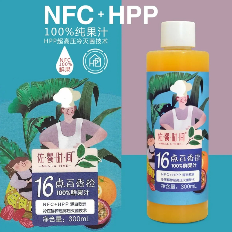 16点百香橙鲜榨NFC果汁